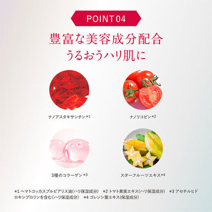 🇯🇵日本 ASTALIFT 亮白全效防曬霜 SPF50+ PA++++ D-UV Natural White Solution アスタリフト D-UVシールド トーンアップ ナチュラルホワイト・化粧下地　30g