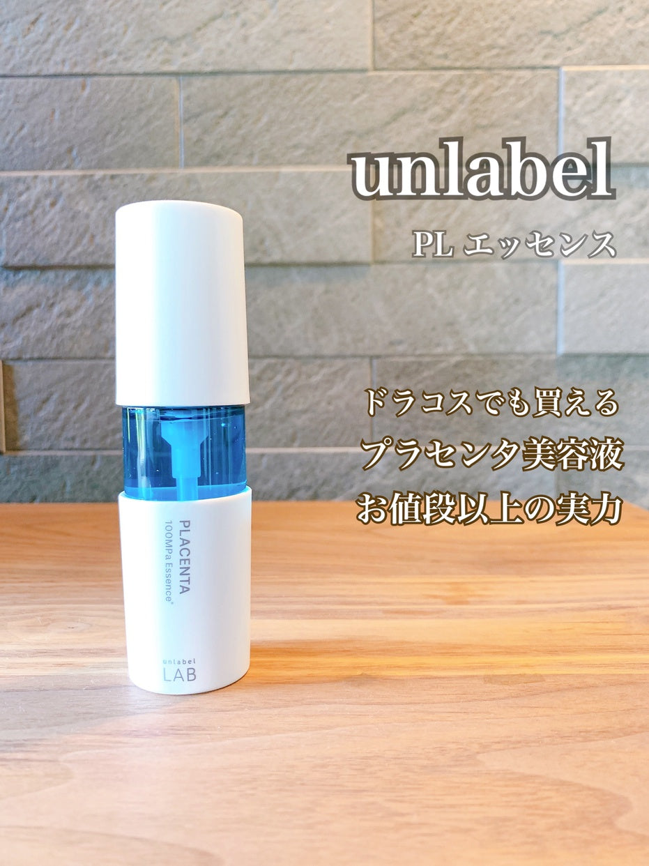 🇯🇵日本｜超快一夜彈潤｜JPS LABO UNLABEL LAB 超高壓浸透胎盤素緊緻精華 Placenta Essence アンレーベルラボ PL エッセンス プラセンタ 美容液 
