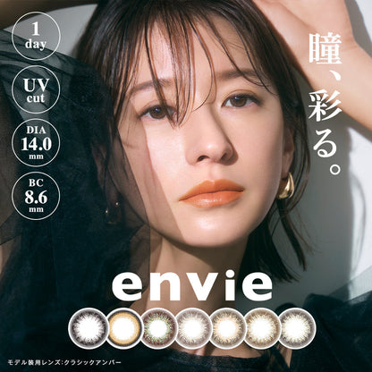 🇯🇵日本｜前所未有水潤抗UV color con 🤩｜ENVIE 日本超人氣美瞳隱形眼鏡(30枚) Color Con
