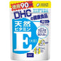 🇯🇵日本｜抗氧化養顏美容｜DHC 維他命E 天然ビタミンE Vitamin E 90Days