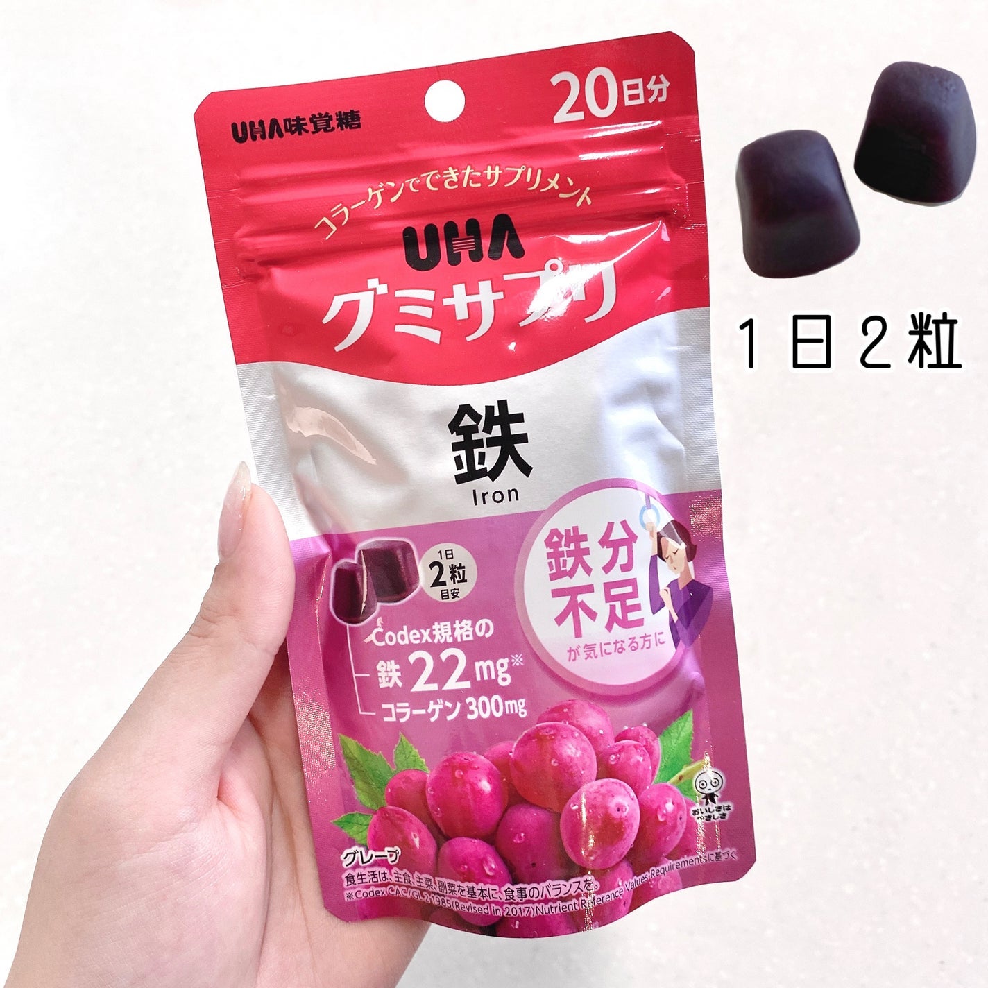 🇯🇵JAPAN♥ UHA IRON & FOLIC Acid Gummy Supplement Iron 味覺糖 鐵補充劑軟糖(葡萄口味) \Threads洗版神物！補鐵緩解經痛/ UHAグミサプリ 鉄 グレープ味