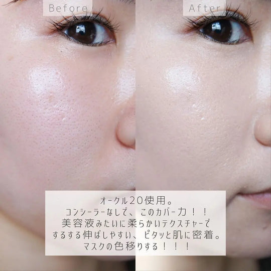 SALE 🇯🇵JAPAN SHISEIDO MAQuillAGE Liquid EX Foundation (BP00 & OC30)24ml 心機彩妝水蜜光精華無瑕粉底24ml ベビーピンクオークル00 & クオークル30