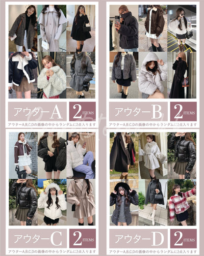 🇯🇵Japanese GEL 2025 lucky bag 12 pieces. Popular women's clothing brand GRL 2025 winter lucky bag 12 pieces. 🔎 ɪᴛᴇᴍ ɴᴏ. SS-jv2025 