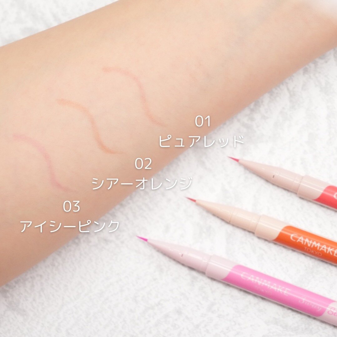 🇯🇵日本｜加深雙眼皮❤塑造臥蠶❤強調眼型輪廓｜CANMAKE 極緻三用粉嫩眼妝筆 3way Slim Eye Rouge Liner
Waterproof