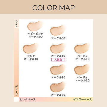 SALE 🇯🇵JAPAN SHISEIDO MAQuillAGE Liquid EX Foundation (BP00 & OC30)24ml 心機彩妝水蜜光精華無瑕粉底24ml ベビーピンクオークル00 & クオークル30