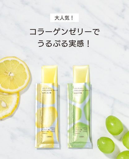 🇯🇵日本 ORBIS 膠原蛋白啫喱 Collagen Jelly オルビス コラーゲンゼリー 白ぶどう味 ゆずレモン味