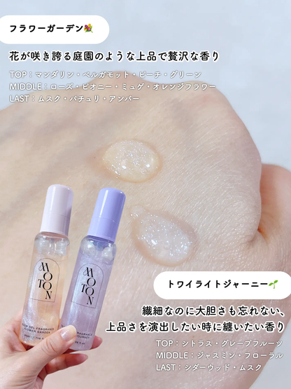 🇯🇵JAPAN ♥ 【限定】MOTON Glow Gel Fragrance 閃亮凝膠香水 80ml（Flower Garden｜Twilight Journey）MOTON グロウジェルフレグランス