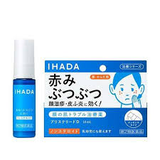 🇯🇵日本｜針對瘙癢｜SHISEIDO IHADA 促進精華 14ml Shiseido IHADA Prescreed D Essence Type 資生堂薬品イハダ プリスクリードD