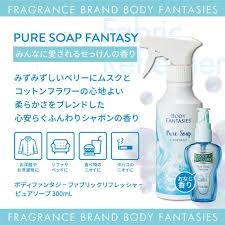 🇯🇵日本 BODY FANTASIES Fabric Refresher 衣物清新噴霧 300ml ボディファンタジー　ファブリックリフレッシャー