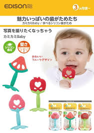 🇯🇵Japanese EDISON MAMA Teether Fruit Watermelon/Strawberry/Apple Teether Teether
