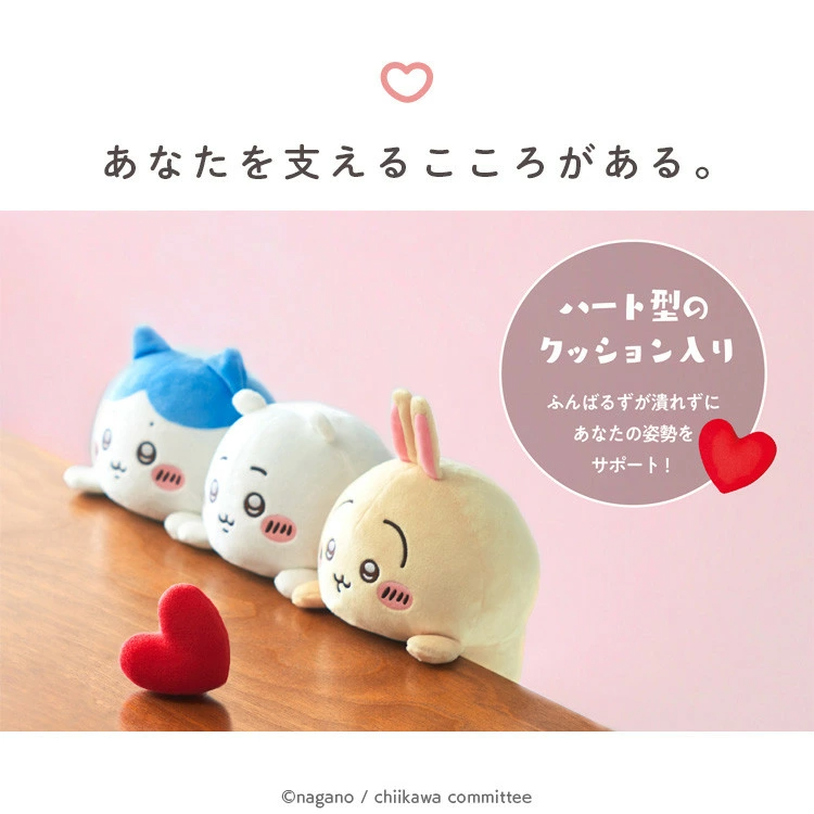 🇯🇵日本 ♡ CHIIKAWA 改善坐姿公仔 姿勢 矯正 Posture Pal Support for hunchback correction posture improvement  ちいかわ ハチワレ うさぎ コラボ キャラクター