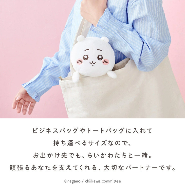 🇯🇵日本 ♡ CHIIKAWA 改善坐姿公仔 姿勢 矯正 Posture Pal Support for hunchback correction posture improvement  ちいかわ ハチワレ うさぎ コラボ キャラクター