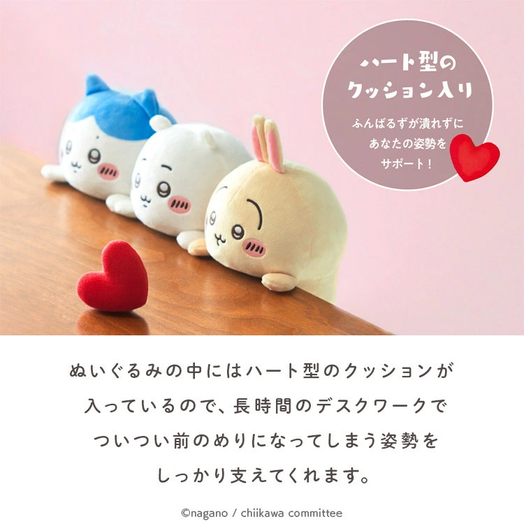 🇯🇵日本 ♡ CHIIKAWA 改善坐姿公仔 姿勢 矯正 Posture Pal Support for hunchback correction posture improvement  ちいかわ ハチワレ うさぎ コラボ キャラクター