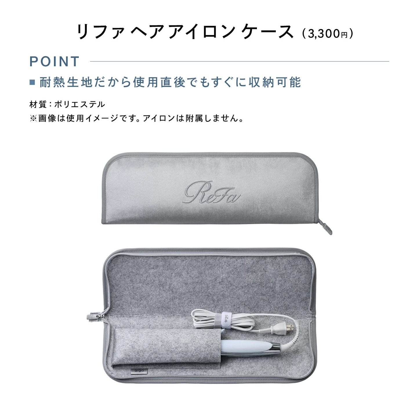 🇯🇵日本 ♥ ReFa POWER STRAIGHT IRON PRO 38mm 專業級強效順直髮夾  リファパワーストレートアイロン プロ