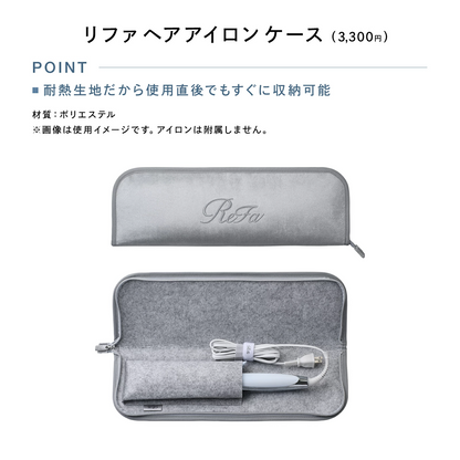 🇯🇵日本 ♥ ReFa POWER STRAIGHT IRON PRO 38mm 專業級強效順直髮夾  リファパワーストレートアイロン プロ