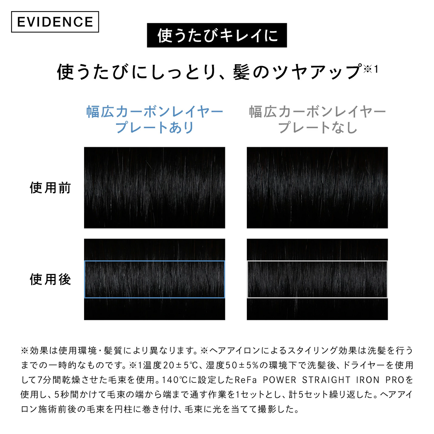 🇯🇵日本 ♥ ReFa POWER STRAIGHT IRON PRO 38mm 專業級強效順直髮夾  リファパワーストレートアイロン プロ