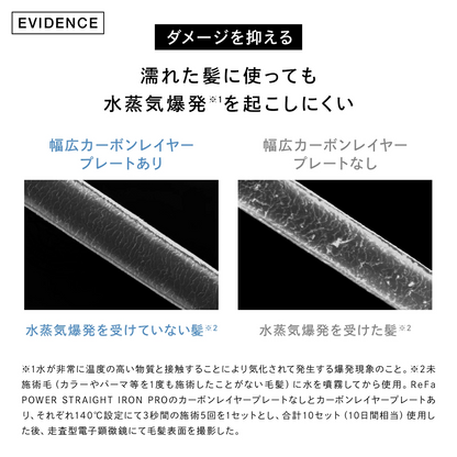 🇯🇵日本 ♥ ReFa POWER STRAIGHT IRON PRO 38mm 專業級強效順直髮夾  リファパワーストレートアイロン プロ