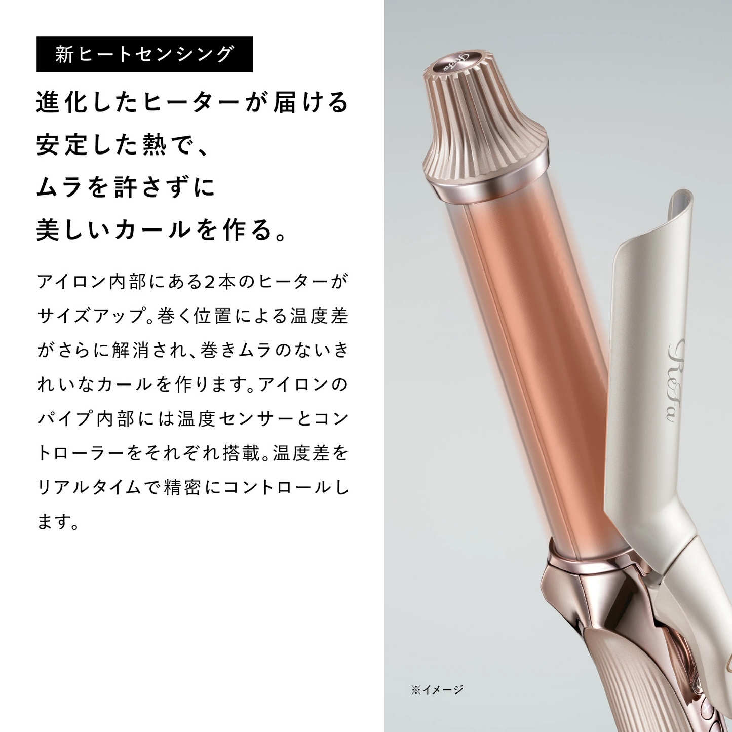 🇯🇵日本 ♥ ReFa CURL IRON PRO+  黎珐專業亮澤捲髮棒32mm (Champagne Greige 香檳米灰色) リファカールアイロン プロ＋