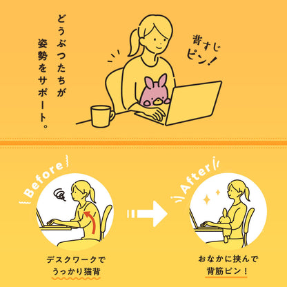 🇯🇵Japan♡ Cute animals to improve sitting posture Posture Pal Support for hunchback correction posture improvement koala, Shiba dog, rabbit, rabbit, mouse, otter, sealサポートコアラShiba Inuうさぎはりねずみカワウソアザラシ