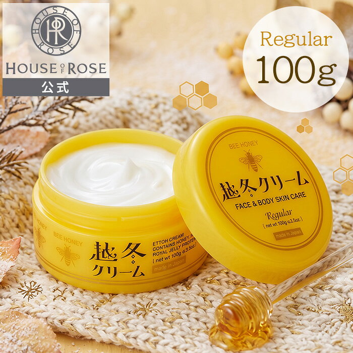 🇯🇵Japan HOUSE OF ROSE Bee Honey ETO Honey Lip Balm
