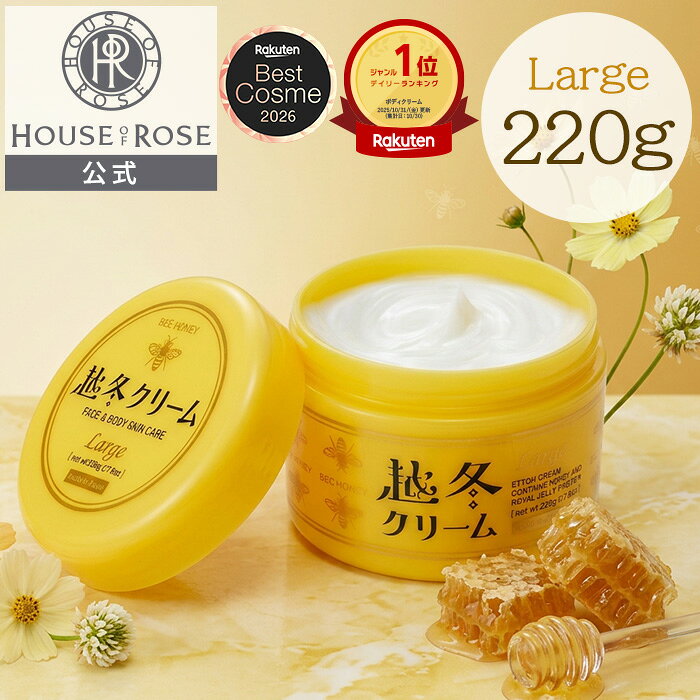 🇯🇵Japan HOUSE OF ROSE Bee Honey ETO Honey Lip Balm