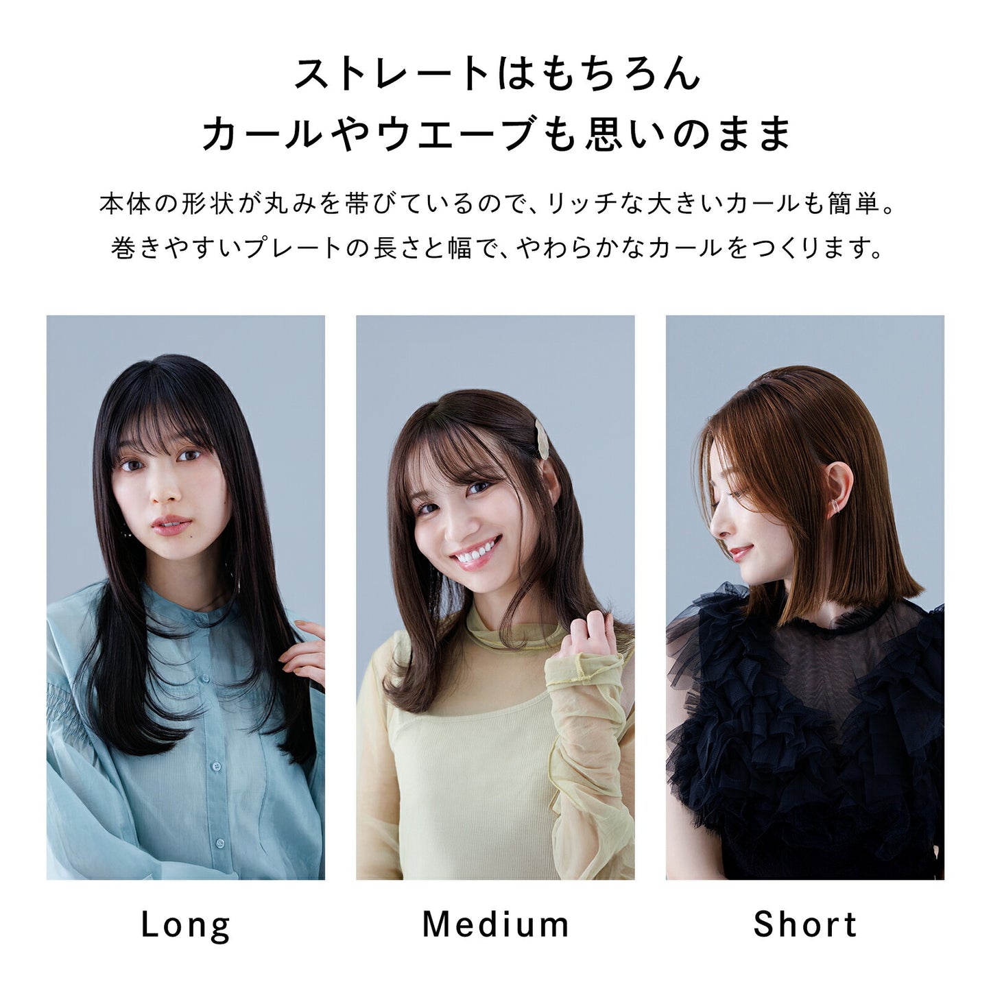 🇯🇵日本 ♥ ReFa STRAIGHT IRON PRO 專業級順直髮夾 リファストレートアイロン プロ