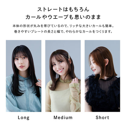 🇯🇵日本 ♥ ReFa STRAIGHT IRON PRO 專業級順直髮夾 リファストレートアイロン プロ