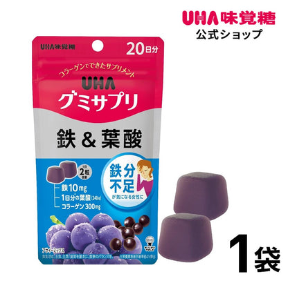 🇯🇵JAPAN♥ UHA IRON & FOLIC Acid Gummy Supplement Iron & Folic Acid 味覺糖 鐵＆葉酸 營養補充軟糖 \Threads洗版神物！補鐵緩解經痛/