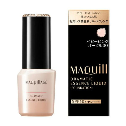 SALE 🇯🇵JAPAN SHISEIDO MAQuillAGE Liquid EX Foundation (BP00 & OC30)24ml 心機彩妝水蜜光精華無瑕粉底24ml ベビーピンクオークル00 & クオークル30