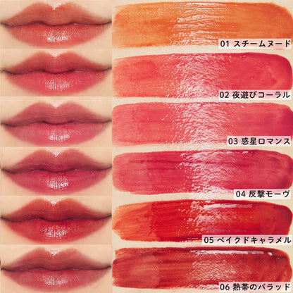 🇯🇵日本 ♥ KISS Lip Armor Tint Lipgloss 伊勢半不掉色盔甲光澤持久染色唇釉 5g