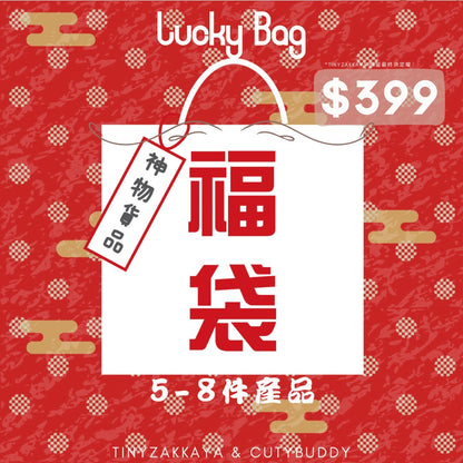 🇯🇵日本 新春福袋