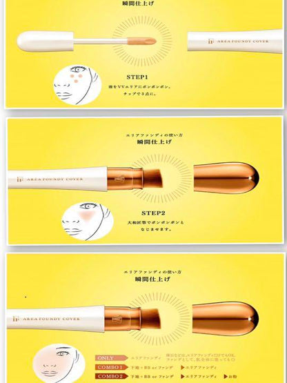 🇯🇵Japan UZU FLOWFUSHI AF Area Foundy Cover Yamato Takumi Double-Headed Concealer and Highlighter Pencil Orange Gold (High Concealer) フローフシエリアファンディCover