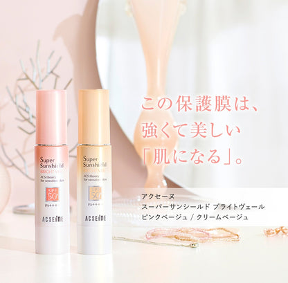 🇯🇵日本 ACSEINE Super Sunshield 敏感肌用防曬 アクセーヌ スーパーサンシールド