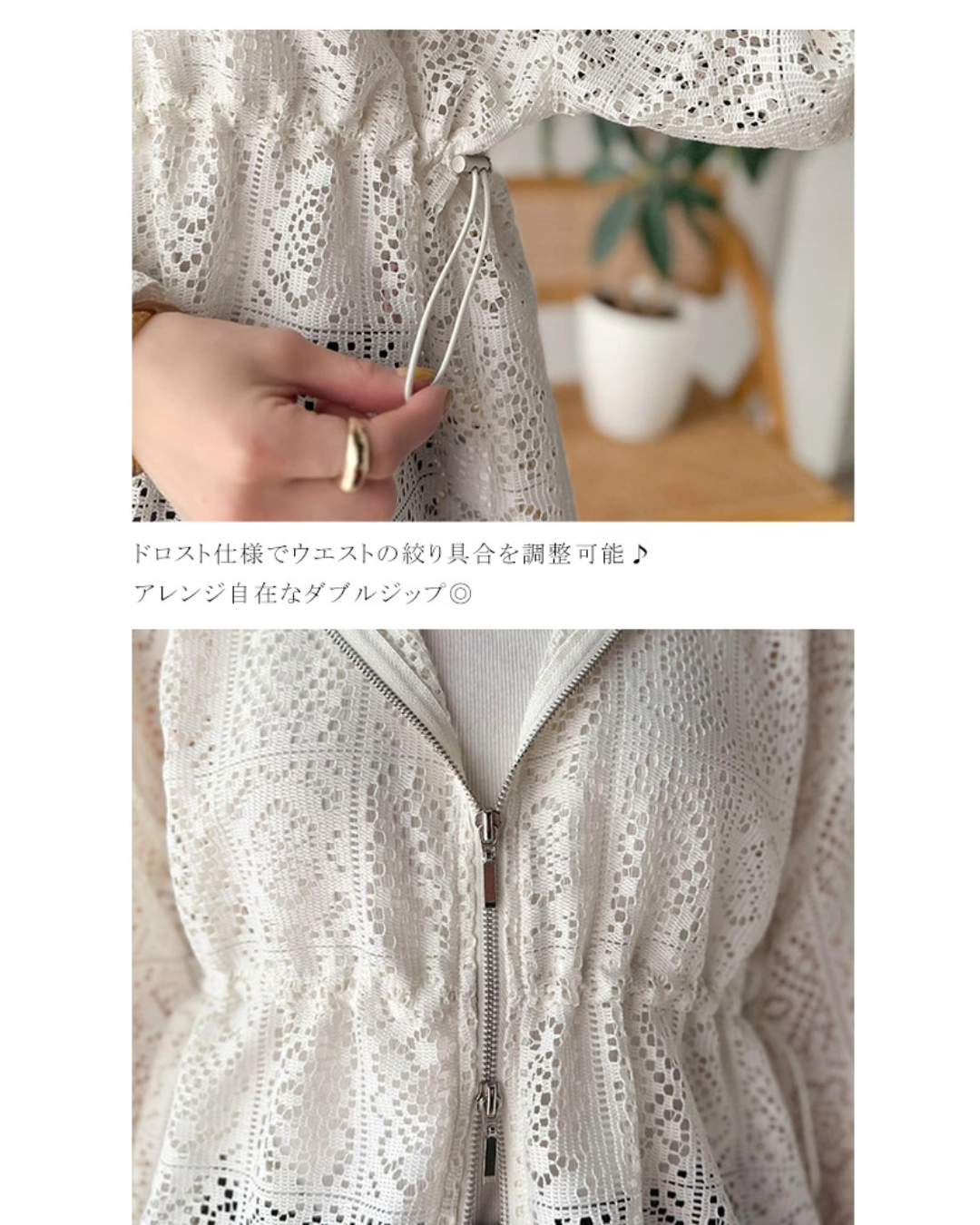 🇯🇵 JAPAN ♥ 復古拼接蕾絲抽繩腰帶雙拉鍊連帽衫（2色）  🔎 ɪᴛᴇᴍ ɴᴏ：SS-JRJV1010454