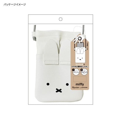 🇯🇵Japan♡ Miffy IIIIpocket Smartphone Mobile Phone Bag Pouch Lightweight Mini Side Crossbody Bag Shoulder Smartphone Mobile Phone Bag Pouchイーポケットグルマンディーズミッフィーダイカットスマートフォンポーチフェイス