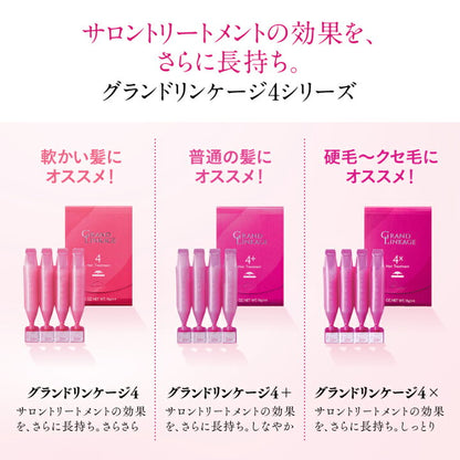 🇯🇵日本｜獲得用家一致好評｜MILBON DEESSE'S 沙龍專業修護焗油髮膜 MU4+(前男友髮膜) Deesse's Hair Treatment ミルボン ディーセス リンケージ ミュー4+