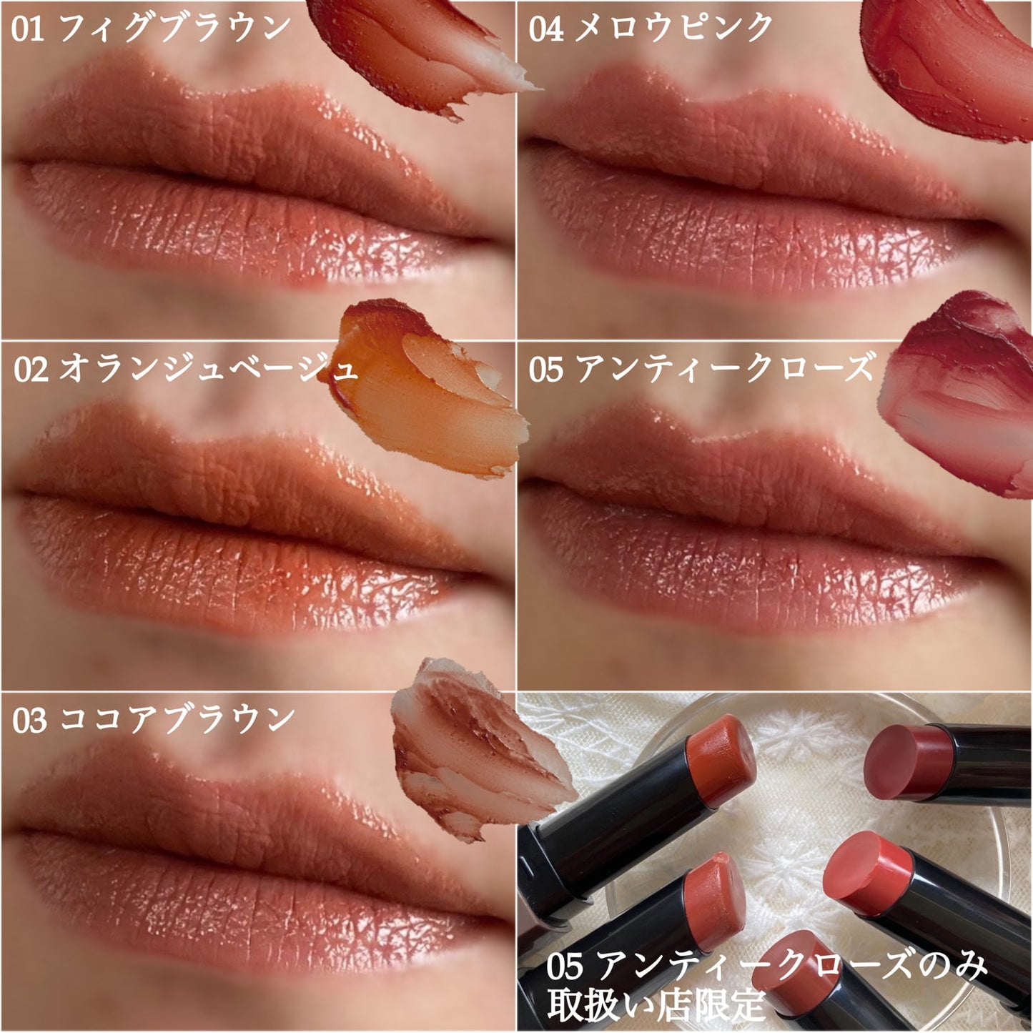 🇯🇵日本｜不脫色不沾口罩，高密着持色唇膏｜CEZANNE Lip Color Shield  Rouge Lipstick セザンヌ リップカラーシールド