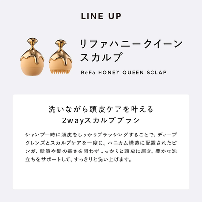 🇯🇵日本 ♥ ReFa Honey Queen 2-way Scalp Brush 蜂巢設計頭皮護理按摩洗髮刷