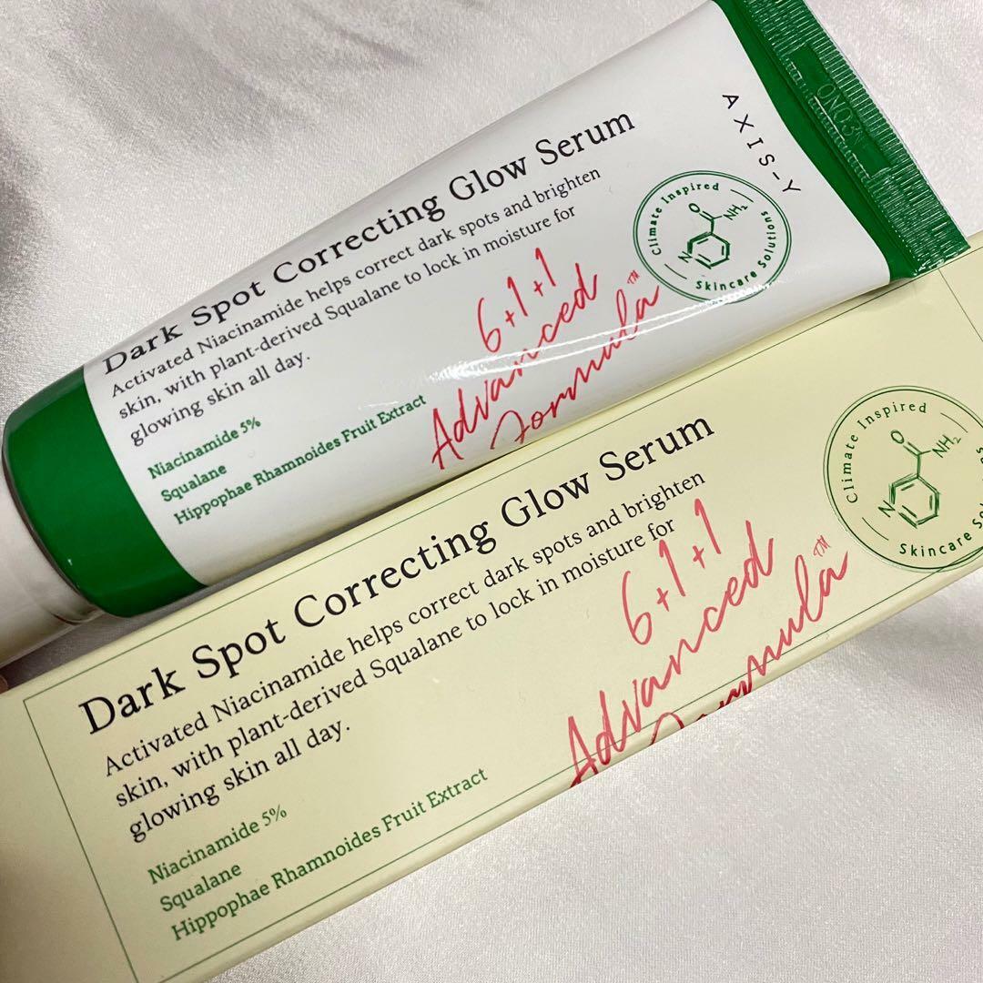 🇰🇷韓國｜韓國銷量破百萬，降紅+補濕+美白退印｜AXIS-Y 5% B3亮膚淡斑淡印精華50ml Dark Spot Correcting Glow Serum