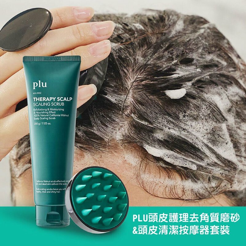 🇰🇷韓國｜向頭皮屑說再見｜PLU  頭皮護理涼感去角質磨砂200g（附頭皮清潔按摩器)  Plu Theraphy Scalp Scaling Scrub set