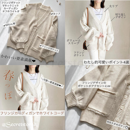 🇯🇵日本 ￨ 百搭流蘇口袋針織外套（8色入）[ss-San955]