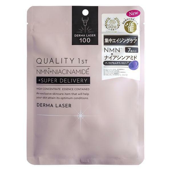 🇯🇵日本｜LDK第一名 保濕美白收毛孔｜QUALITY 1st 皇后的秘密 VC100面膜 QUALITY 1ST Super VC100 Derma Laser Mask クオリティファースト ダーマレーザー スーパー マスク(7枚入)