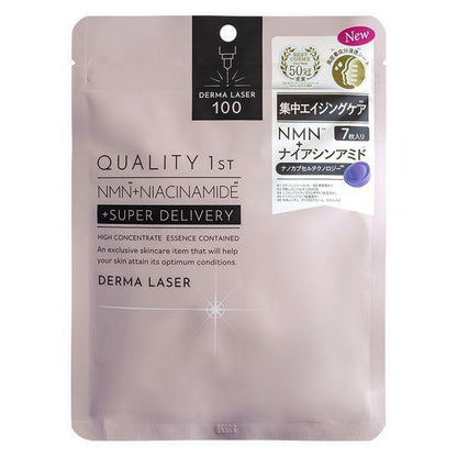 🇯🇵日本｜LDK第一名 保濕美白收毛孔｜QUALITY 1st 皇后的秘密 VC100面膜 QUALITY 1ST Super VC100 Derma Laser Mask クオリティファースト ダーマレーザー スーパー マスク(7枚入)