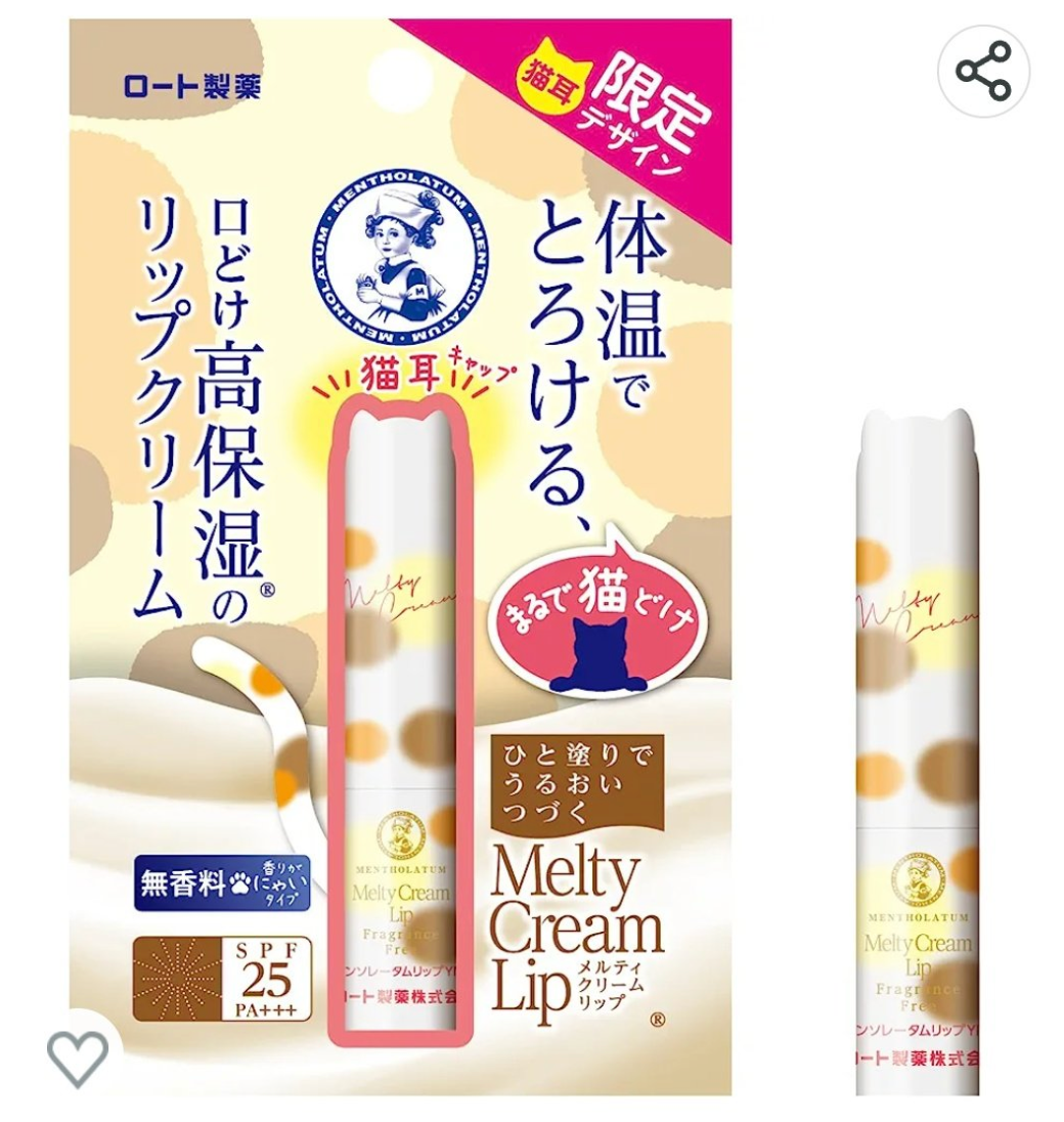 🇯🇵日本限定｜絕對可愛貓耳潤唇膏｜ROHTO Melty Lip Cream 曼秀雷敦高保濕護唇膏 ロート製薬 メンソレータム メルティクリームリップ 猫