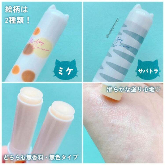 🇯🇵Japan Limited｜Absolutely cute cat ears lip balm｜ROHTO Melty Lip Cream Mentholatum highly moisturizing lip balm with cat earsロート製薬メンソレータムメルティリームリップcat