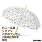 🇯🇵日本 DISNEY 小熊維尼長柄透明傘 Winnie the Pooh Fibre glass umbrella くまのプーさん  ビニール傘 グラスファイバー親骨