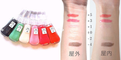 🇯🇵日本 UZU FLOWFUSHI lip38°c 唇部修護精華 UZU FLOWFUSHI Uzu Lip Treatment 38 リップトリートメント (リップ美容液)