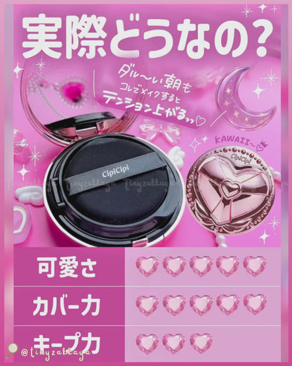 🇯🇵JAPAN 限定 ♥ CIPICIPI Fit Skin Cushion Deco Cover 立體稜鏡魔幻絲絨遮瑕持久氣墊粉餅