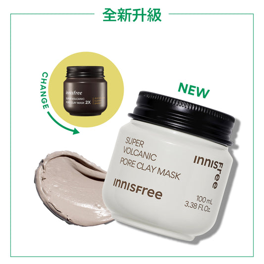 🇰🇷韓國 INNISFREE - 毛孔管理面膜⛰火山岩泥毛孔清潔倍淨多效面膜 INNISFREE Super Volcanic Pore Clay Mask 2X