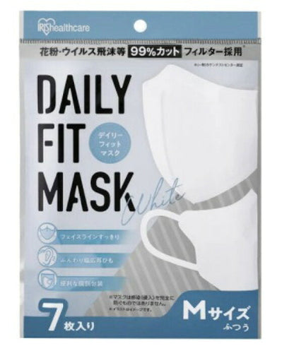 🇯🇵日本|日本口罩協會認可，VFE99%最高效防病毒| IRIS HEALTHCARE 最新 Daily Fit Mask 有鐵線獨立包裝口罩 (多款顏色) アイリスオーヤマ DAILY FIT MASK デイリー フィット 立体形状 マスク